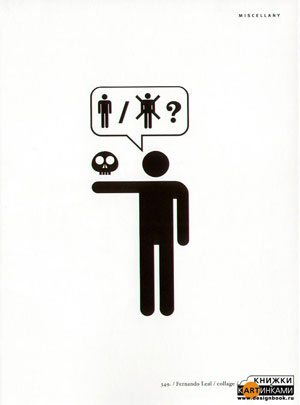 , «Mute (Just  Pictograms)» -   