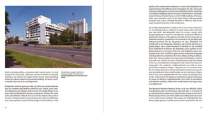 Куба Снопек (Kuba Snopek), «Беляево навсегда. Советский микрорайон на пути к списку ЮНЕСКО» - страница из книги