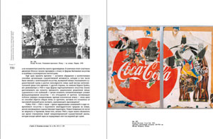  .., « :   19451965 » -   