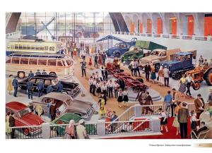 ����� �����, &laquo;���� �����&raquo; - �������� �� �����